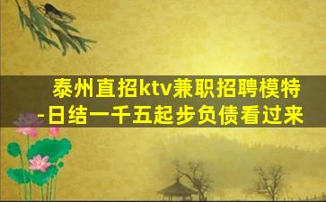 安康夜场招聘